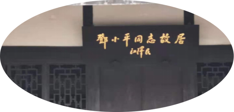 鄧小平故居珍藏，恒溫恒濕柜守護歷史！(圖2)