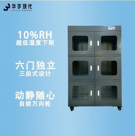 工業(yè)防潮柜工作原理、組成部分、密封結(jié)構(gòu)、使用注意事項(xiàng)及總結(jié)